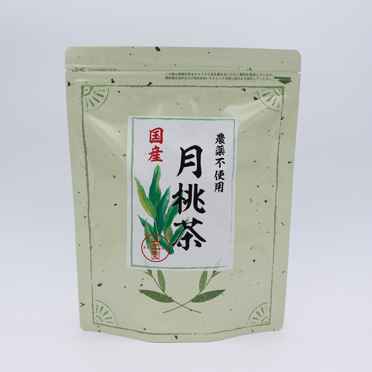 #0137.P3 山根園：沖縄ゲットー茶（月桃の葉、ハーブティー、ティーバッグ）