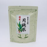 #0137.P3 山根園：沖縄ゲットー茶（月桃の葉、ハーブティー、ティーバッグ）