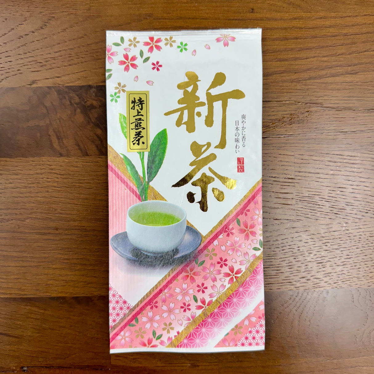 #0324.S2 Hiraoka Tea Garden: Shincha - Premium Grade Sencha "Sakura"　特上煎茶「桜」