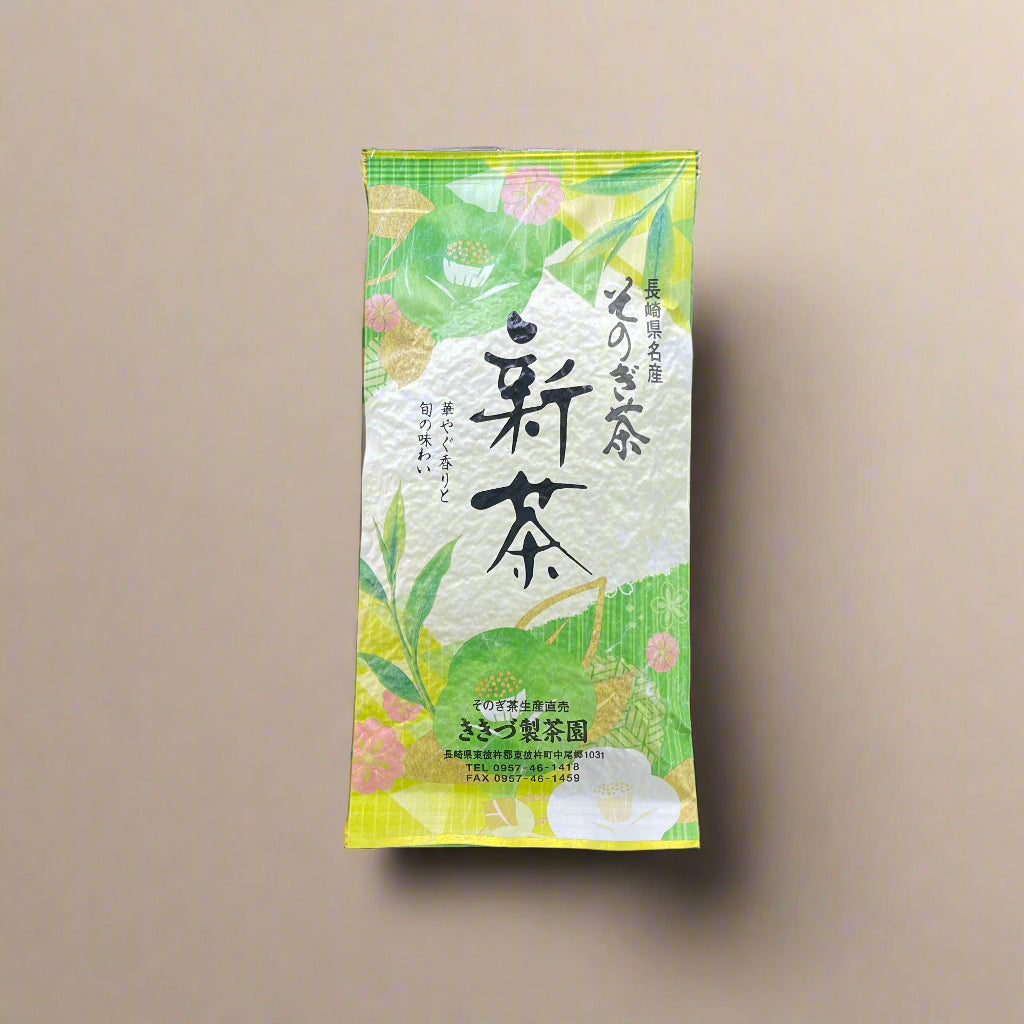 #0405.N2 Kikizu Tea Garden - Saeakari Cultivar Fukamushi Tamaryokucha from Sonogi, Nagasaki