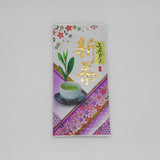 #0743.S2 2026 Yokota Tea Garden: Sayamacha Fukumidori (deep green sencha) yumenet.live