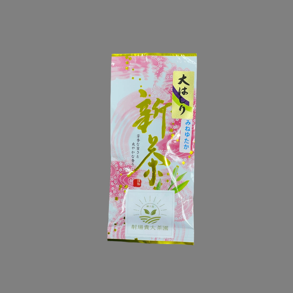 #0902.K2 2026 Tanegashima Island Mineyutaka (micro batch, limited) Single Cultivar Sencha by Iba Takahiro Tea Garden