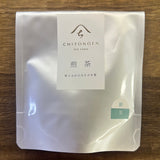 #0260.F2 Chiyonoen Tea Garden #10: 2026 Mountain-Grown Yame Sencha, Yabukita 1955 (Naturally Grown)