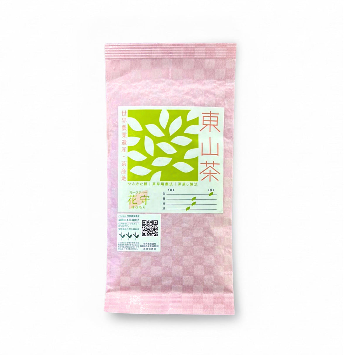 #0315.S5 Higashiyamacha: Chagusaba Sencha, Hanamori 花守 はなもり