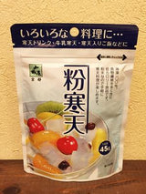 Kanten Powder (Agar), Kyo no Kanbutsuya  京の乾物屋 粉寒天