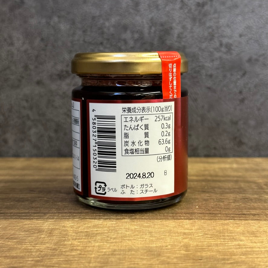 Okuizumo Rose Garden: Rose Jam with Plum Flavor (110g): Best by August 1st, 2026