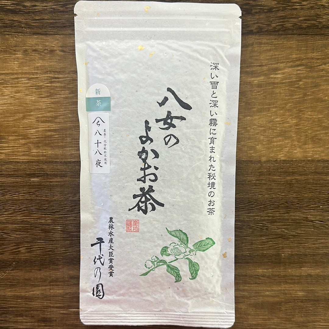 #0258.F2 千代の園茶園 #08: 山育ちの八女煎茶、八十八夜 八十八夜（自然栽培）