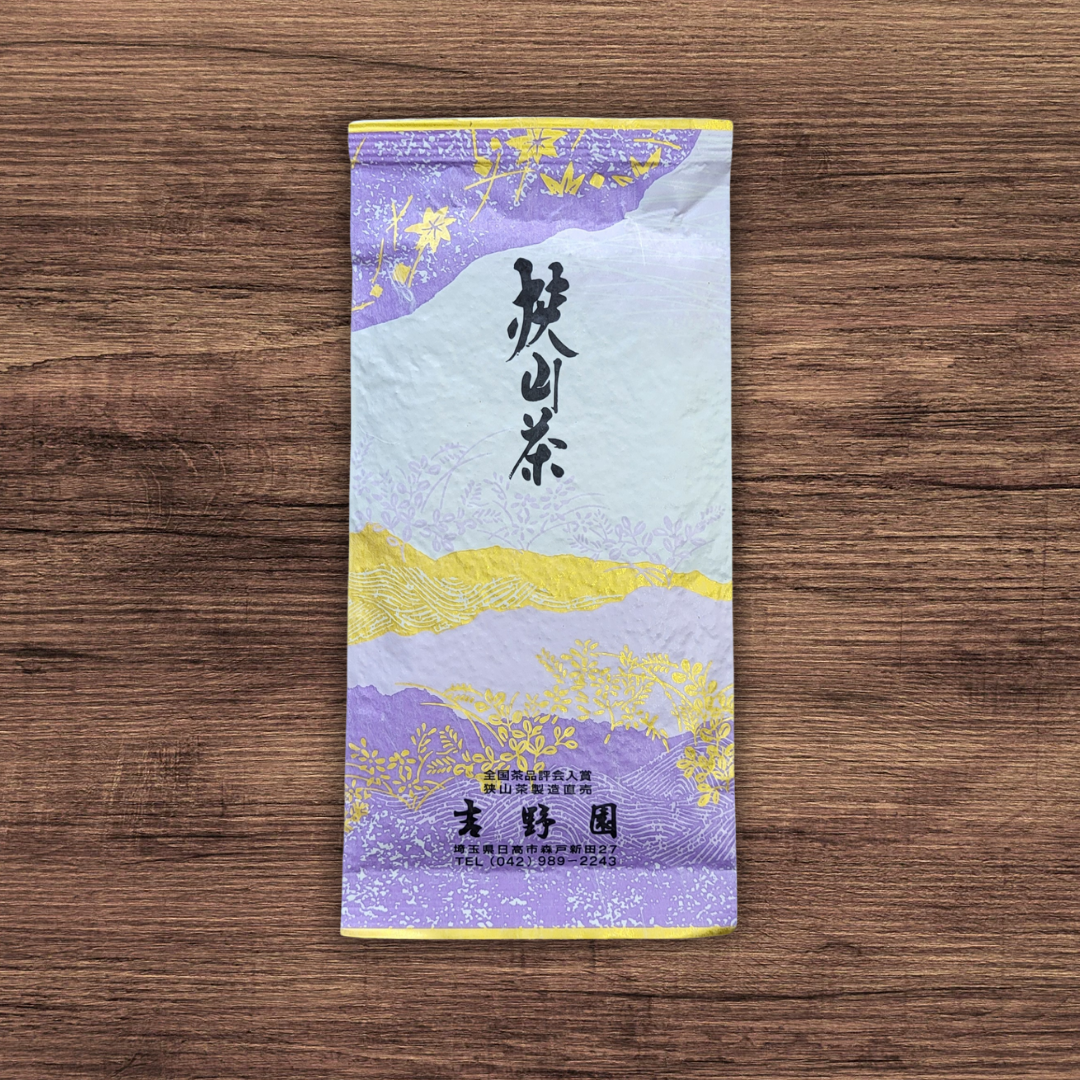 #0725.S2 吉野茶園：福みどり単一品種 狭山煎茶 煎茶ふくみどり