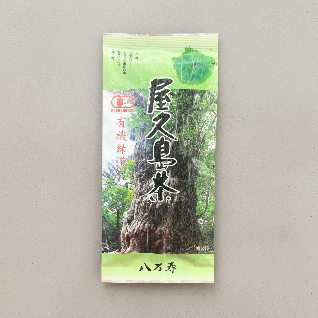 #0308.K2 Hachimanjyu Yakushima Tea: Premium Spring Sencha Green Tea (Yabukita & Asatsuyu, Limited Quantity) 屋久島茶  有機緑茶