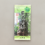 #0308.K2 Hachimanjyu Yakushima Tea: Premium Spring Sencha Green Tea (Yabukita & Asatsuyu, Limited Quantity) 屋久島茶  有機緑茶