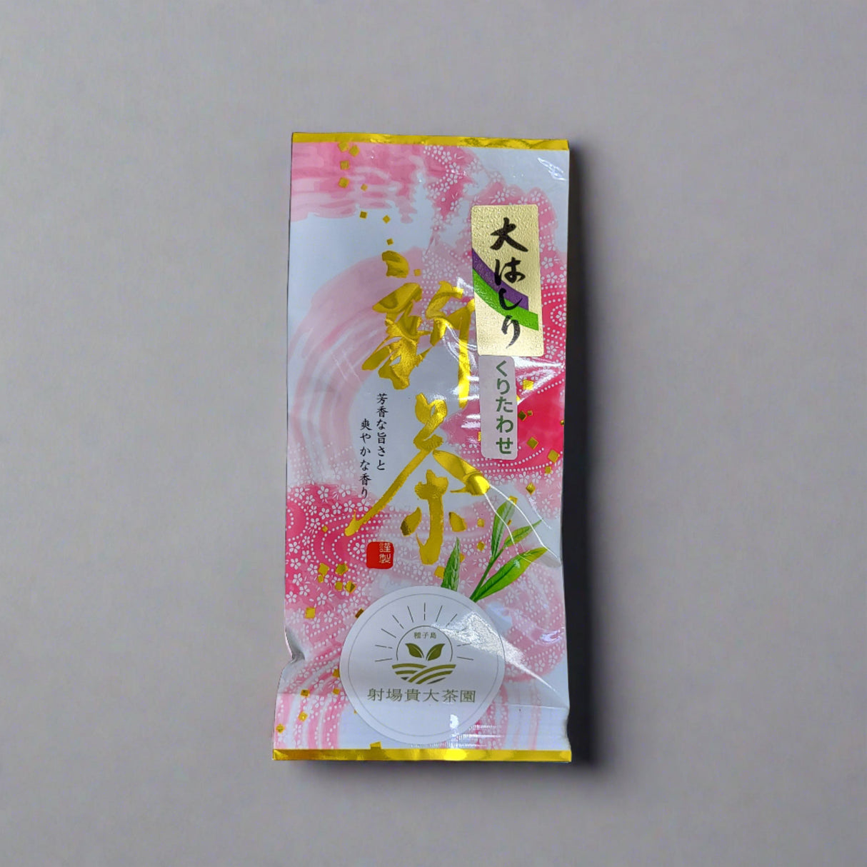#0345.K2 2026 Tanegashima Island Kuritawase (micro batch, limited) Single Cultivar Sencha by Iba Takahiro Tea Garden