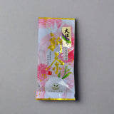 #0345.K2 2026 Tanegashima Island Kuritawase (micro batch, limited) Single Cultivar Sencha by Iba Takahiro Tea Garden