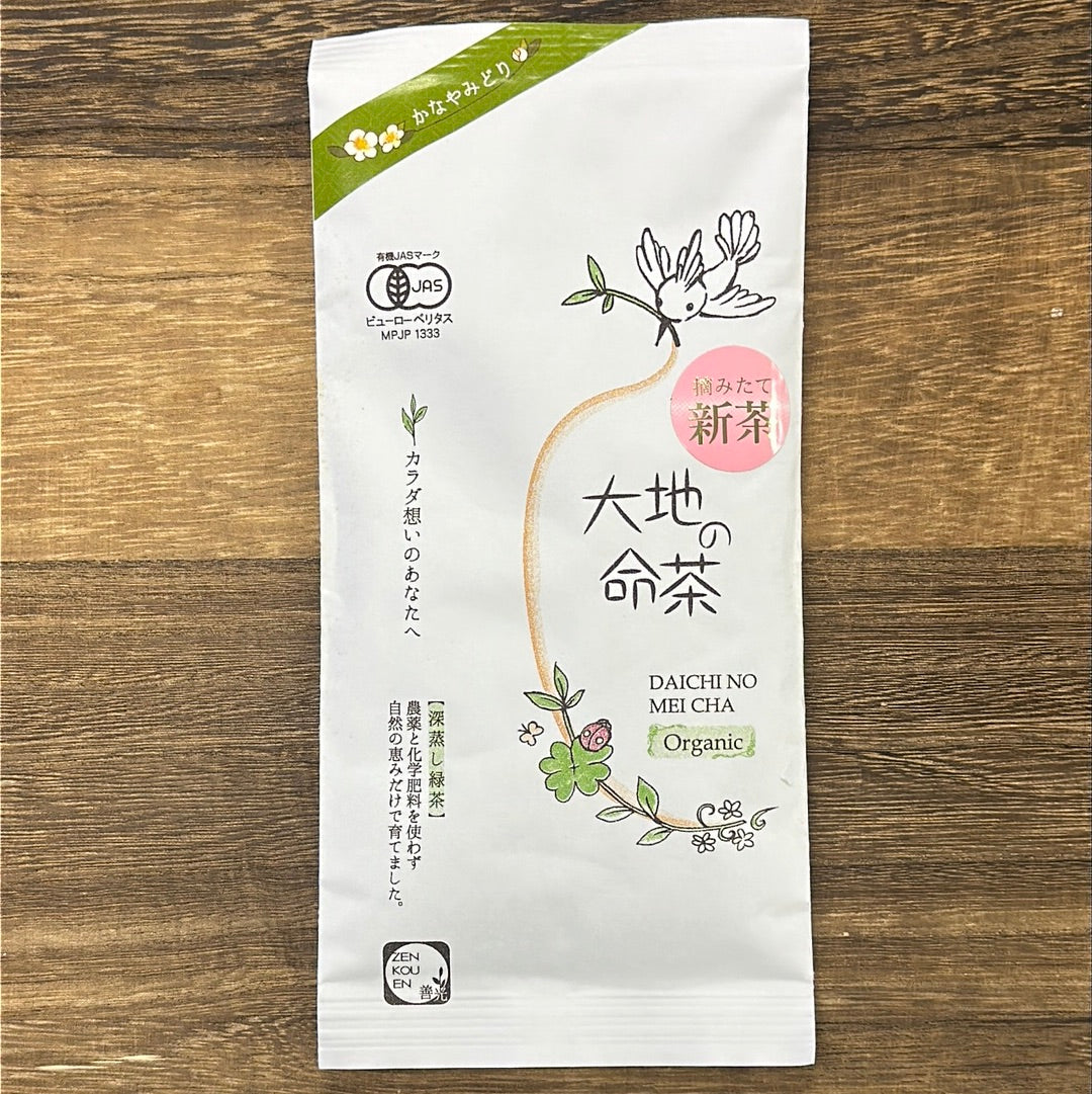 #0758.S5 Zenkouen Tea Garden SZ003: 2026 Daichi no Meicha - Single Cultivar Kanaya Midori Shizuoka Sencha (JAS Organic) 大地の銘茶、かなやみどり