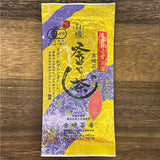 #0484.M3 Miyazaki Sabou: 2026 Organic Kamairicha Green Tea - Yabukita Single Cultivar - Reserve 有機釜炒り茶【特選】