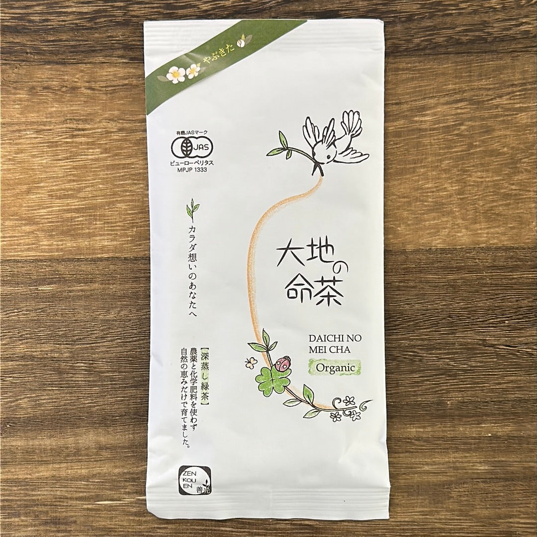 #0759.S5 Zenkouen Tea Garden SZ004: 2026 Daichi no Meicha - Single Cultivar Yabukita Shizuoka Sencha (JAS Organic) 大地の銘茶、やぶきた