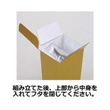 13811: Silver textured carton 74 x 74 x 155 mm