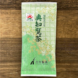 #0292.K2 Furuichi Seicha: #04 Oku-Chiran Sencha, Shu - Elegance　奥知覧茶　秀