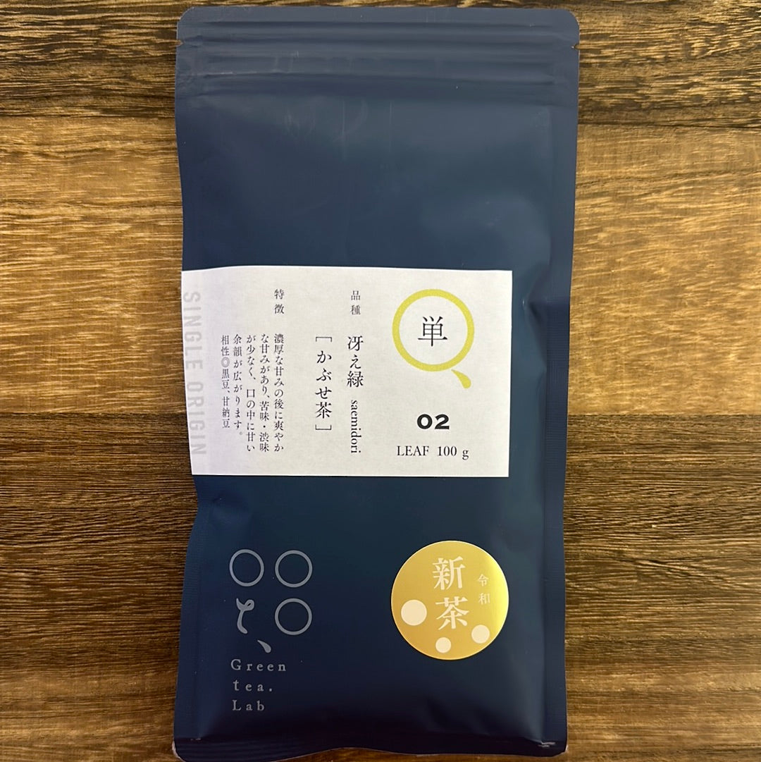 #0682.K5 Tomizawa Tea Garden: 2026 Kabusecha Saemidori Kumamoto Guricha "Green Tea.Lab" かぶせ茶 冴え緑 (JAS Organic)