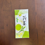 #0072.F2 栗原製茶 #08: プレミアム煎茶 姫みどり 媛みどり