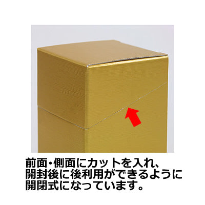 13811: Silver textured carton 74 x 74 x 155 mm