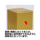 13811: Silver textured carton 74 x 74 x 155 mm