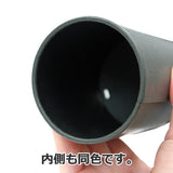 16338: Black Cylindrical Paper Canister 67 x 103 mm