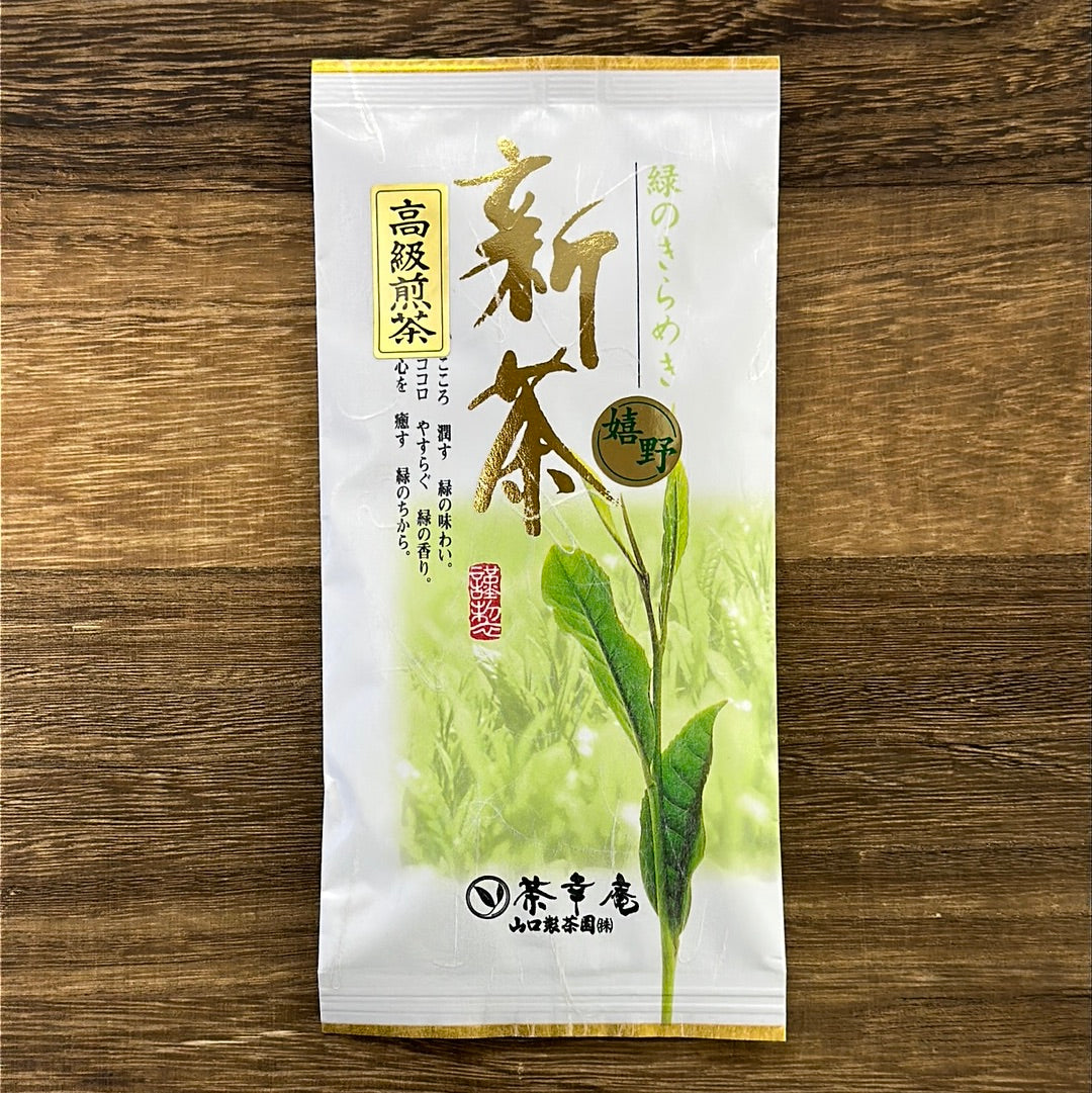 #0182.S1 2026 Chakouan: Imperial Grade Ureshino Guricha Kirameki Shincha 嬉野・高級煎茶 (H5601)