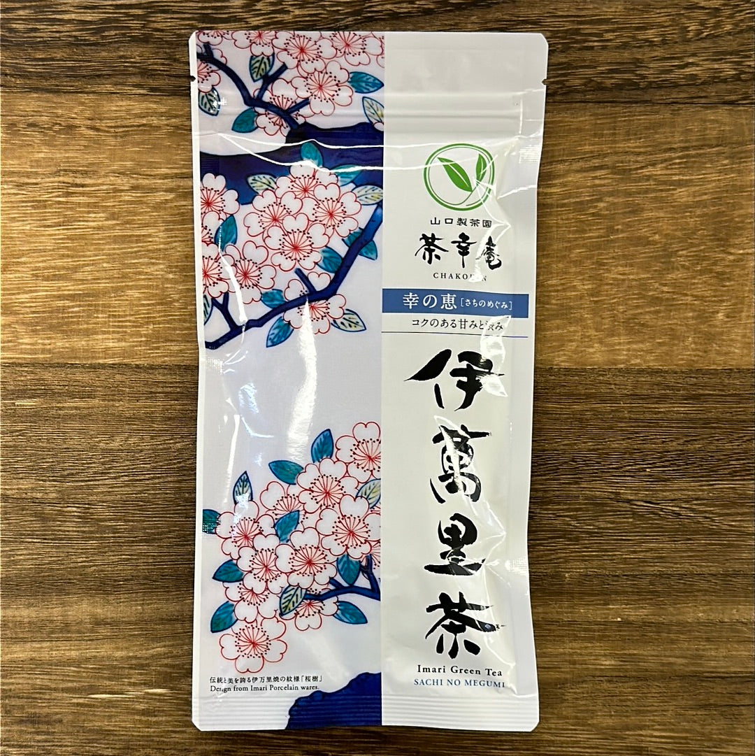 [2026 Not available] #0174.S1 Chakouan: Imari Sencha Sachi no Megumi, Green Tea 伊萬里茶・幸の恵 (H8206)