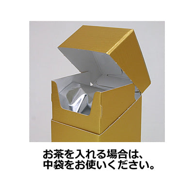 13811: Silver textured carton 74 x 74 x 155 mm