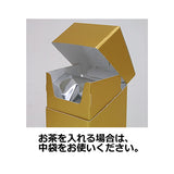 13811: Silver textured carton 74 x 74 x 155 mm
