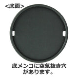 16338: Black Cylindrical Paper Canister 67 x 103 mm