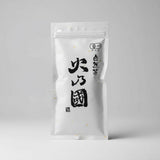 #0318.K5 Hinokuni Kumamoto: Dark Roast Hojicha - Kuro