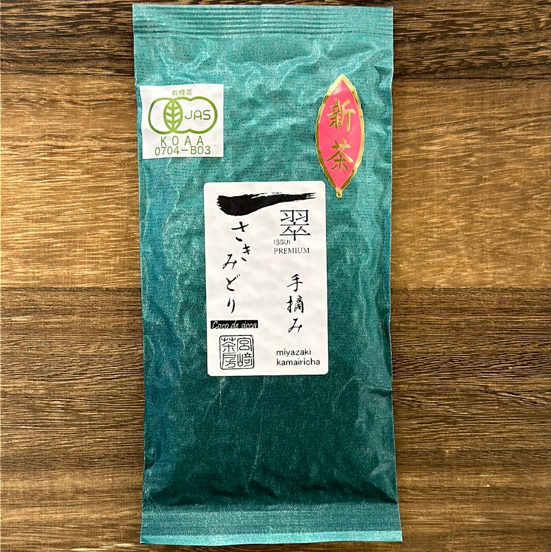 #0500.M3 Miyazaki Sabou: 2026 Organic Kamairicha Green Tea - Handpicked, Sakimidori Single Cultivar