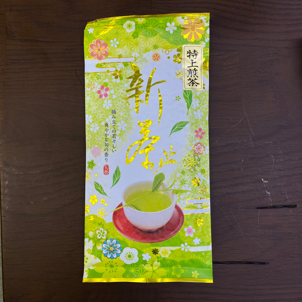 #0363.S5 Kaneroku Matsumoto Tea Garden: Shincha - Limited Edition - Premium 特上煎茶