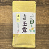 #0193.S1 Chakouan: Ureshino Green Tea Gyokuro 嬉野・美撰 玉露 (H872)