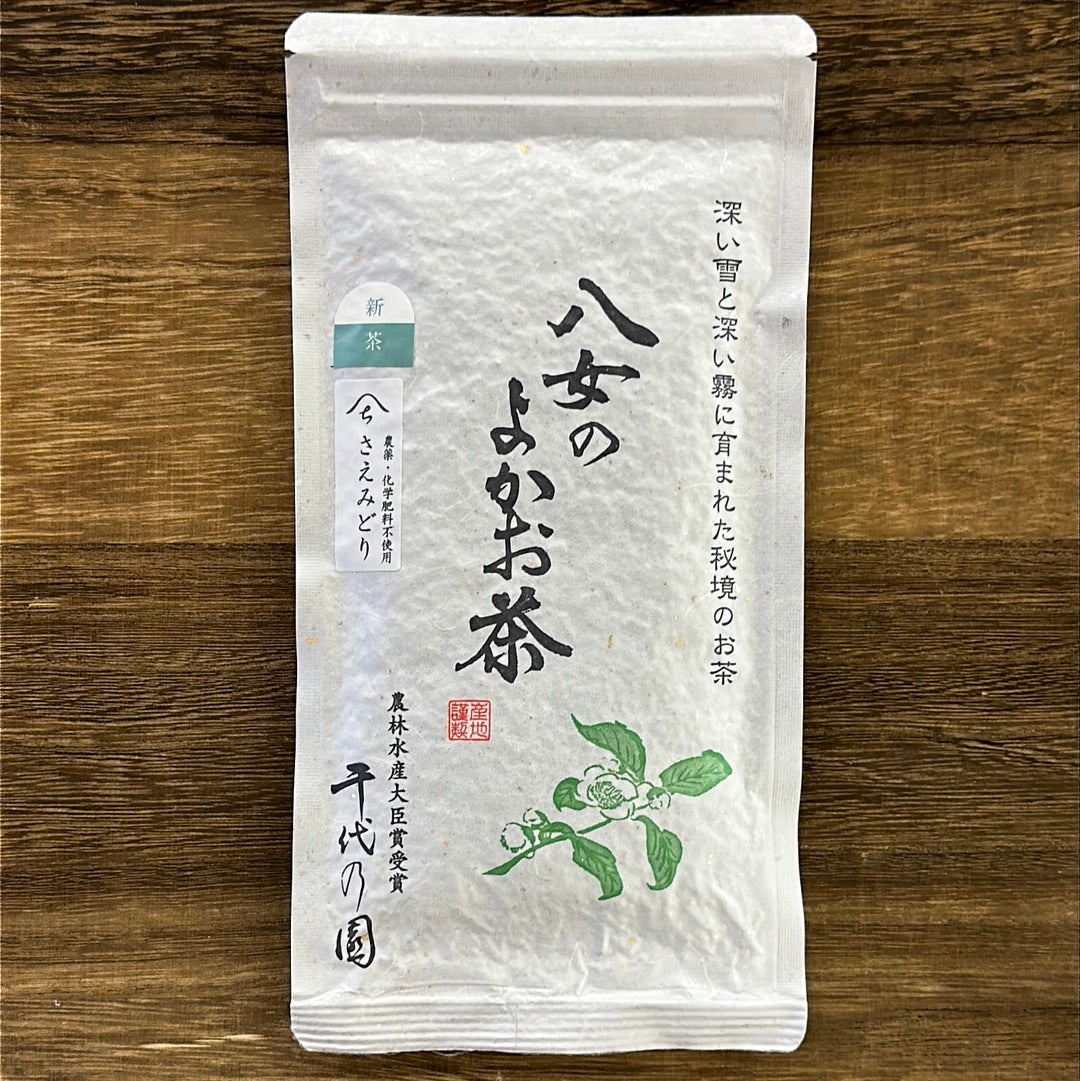 #0251.F2：八女のよかお茶「さえみどり」｜千代乃園