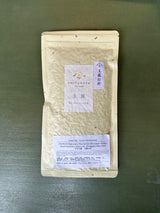#0279.F2 Chiyonoen Tea Garden: 2026 Mountain-Grown Yame Gyokuro Shira-ore (Karigane Stem Tea) 玉露白折