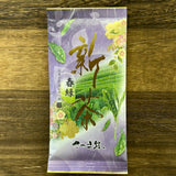 #0339.K2 JA Kagoshima Chagyo: 2026 Limited Edition Kagoshima Shincha Harumidori (Harvested Mid-April)