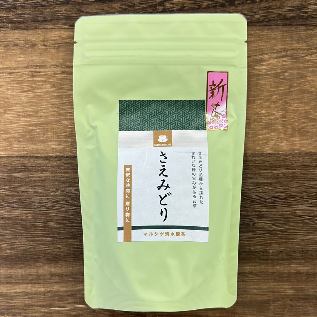 #0458.M1 Marushige Shimizu Tea Farm: 2026 Kabusecha Shaded Green Tea, Saemidori さえみどり