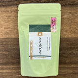 #0458.M1 Marushige Shimizu Tea Farm: 2026 Kabusecha Shaded Green Tea, Saemidori さえみどり