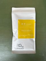 🍵 #0079.F2 Kurihara Tea #17: 2026 Okuhikari Cultivar Yame Sencha おくひかり