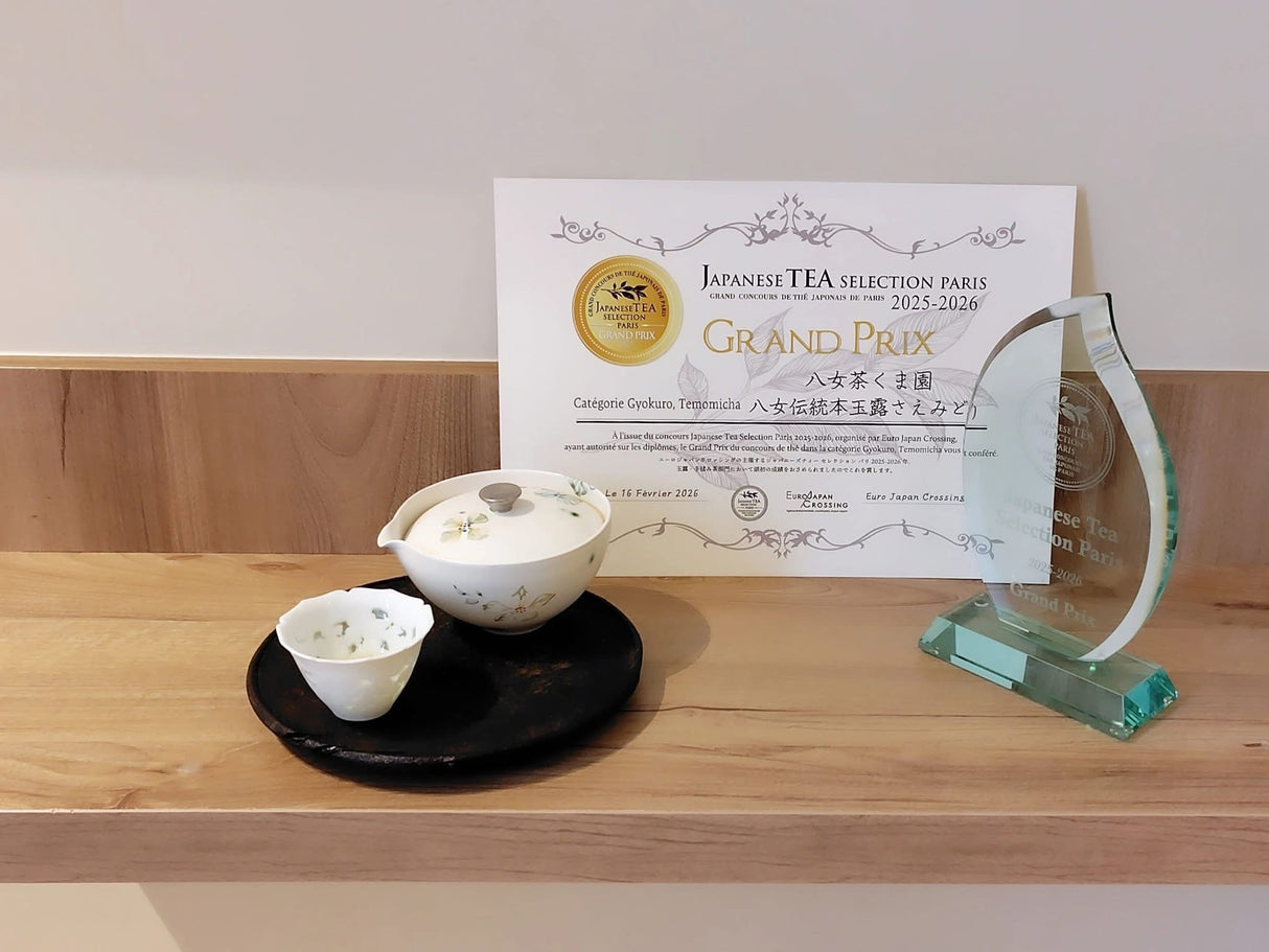 #0433.F2 Kuma Tea Garden: Tenkaichi 天下一 Yamecha Heritage Gyokuro Saemidori — 71st All Japan Tea Competition Grand Prize Winning Garden