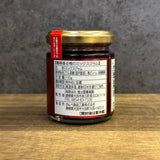 Okuizumo Rose Garden: Rose Jam with Plum Flavor (110g): Best by August 1st, 2026
