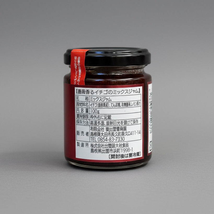 [20% Off] Okuizumo Rose Garden: Rose Jam with Strawberry Flavor (100g) : Best by June 2026