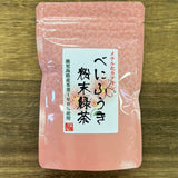 #0301.K2 古市製茶: #16 べにふうき 緑茶パウダー 50g
