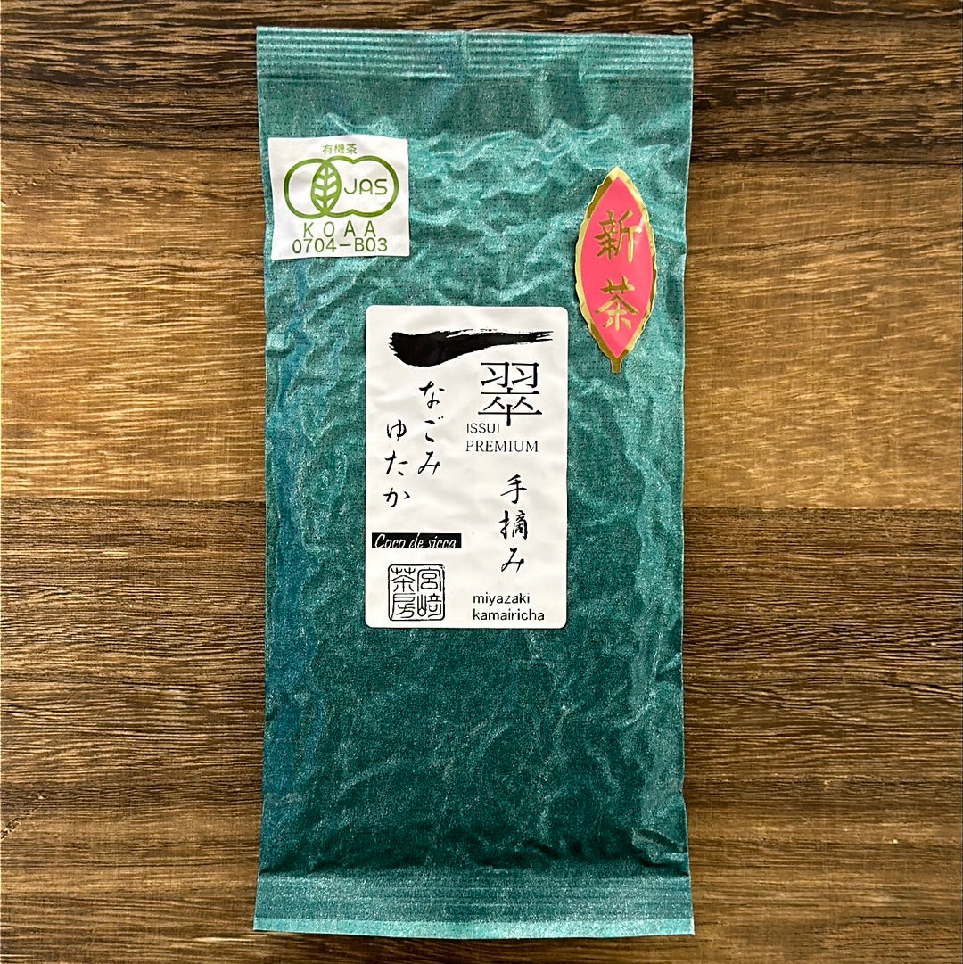PREORDER available June 🍵 2026 #0499.M3 Miyazaki Sabou MY22: Organic Kamairicha Green Tea - Handpicked, Nagomi Yutaka Single Cultivar