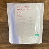 (2026 out of production) #0268.F2 Chiyonoen Tea Garden: #21A Mountain-Grown Yame Black Tea, Single Cultivar Kanaya Midori Spring【矢部紅茶】かなやみどり 春摘み (Naturally Grown)