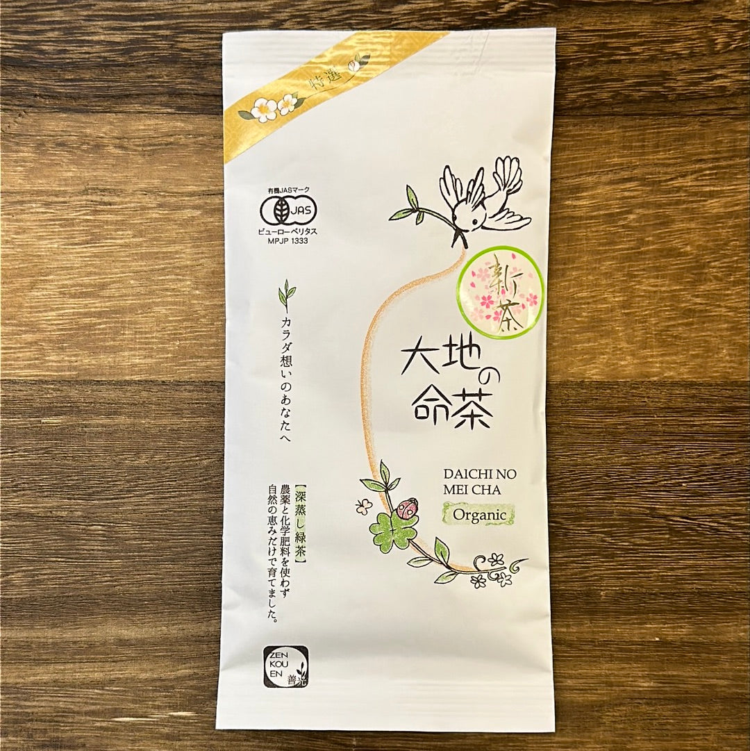 #0757.S5 Zenkouen Tea Garden SZ002: 2026 Daichi no Meicha - Premium Shizuoka Sencha (JAS Organic) 大地の銘茶、特選