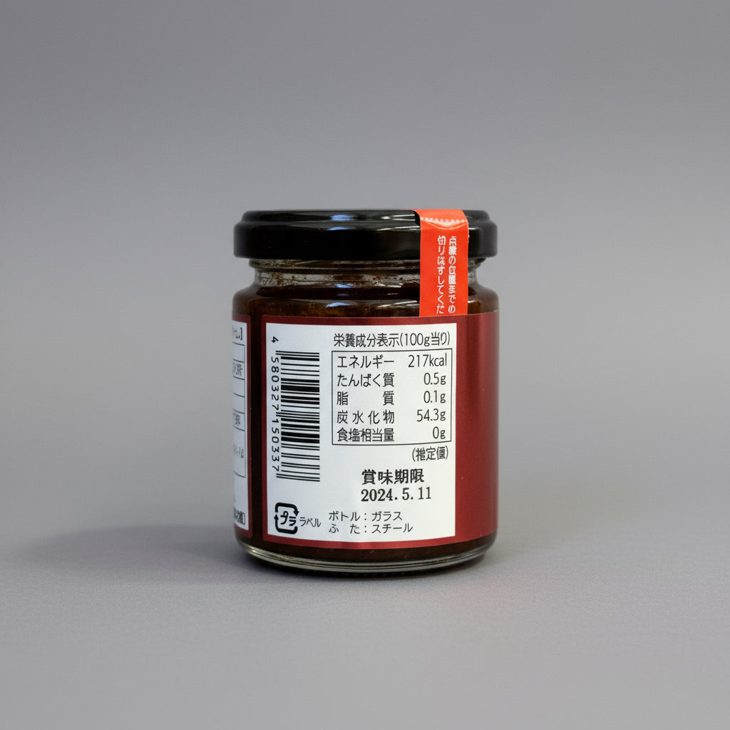 [20% Off] Okuizumo Rose Garden: Rose Jam with Strawberry Flavor (100g) : Best by June 2026
