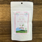#0059.S5 NaturaliTea (Tea Seven): Organic Black Tea with Sakura Leaves 桜葉入り有機和紅茶テイーバッグ 2g x 8 bags
